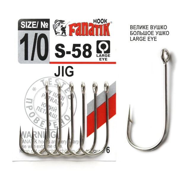 Fanatik Haken Jig S-58 Gr. 1/0 - 6 Stück